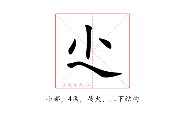 尐