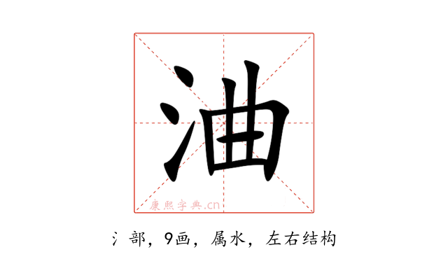 浀