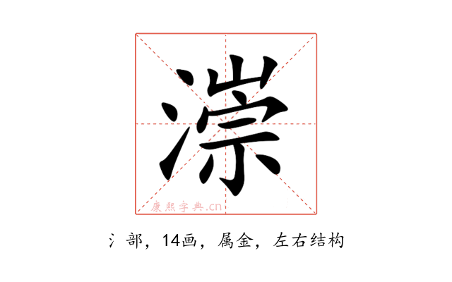 漴