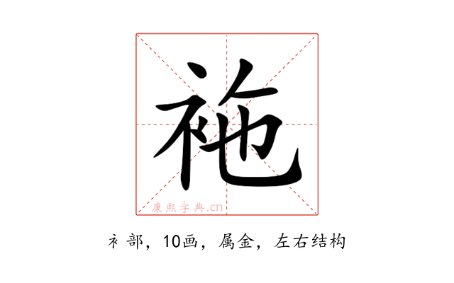 袘