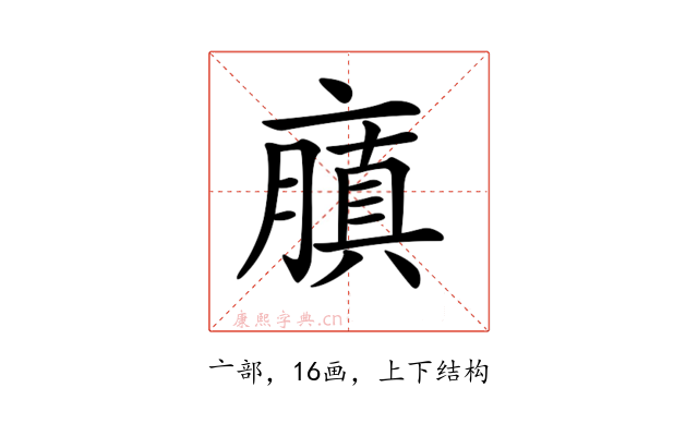 𠆍