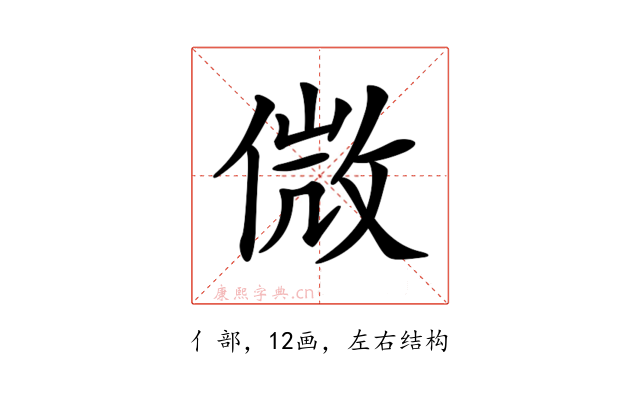 𠌝