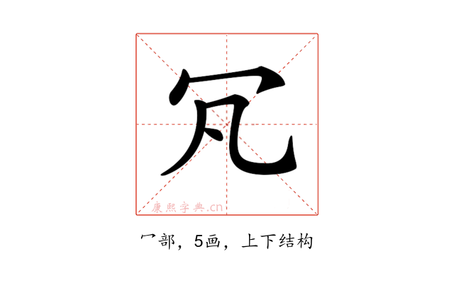 𠕵
