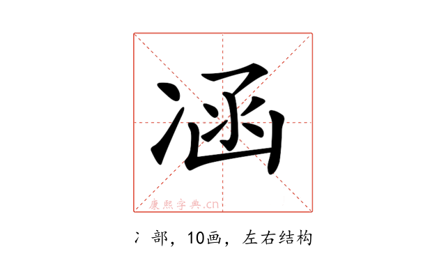 𠗙