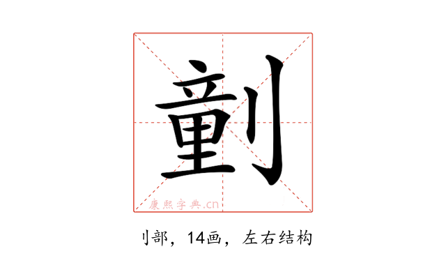 𠟍