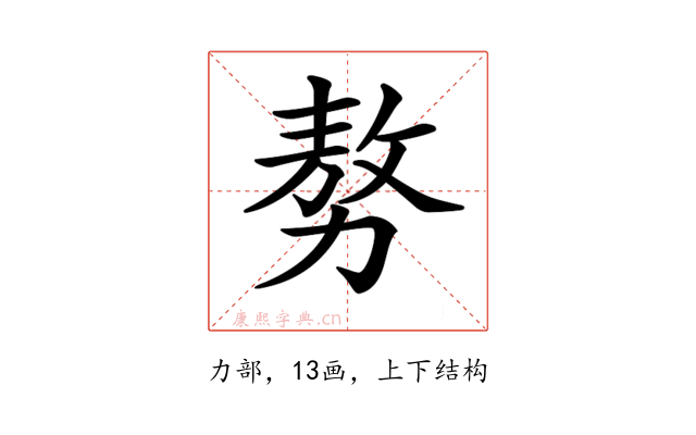 𠢕