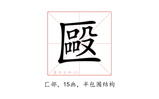 𠥝