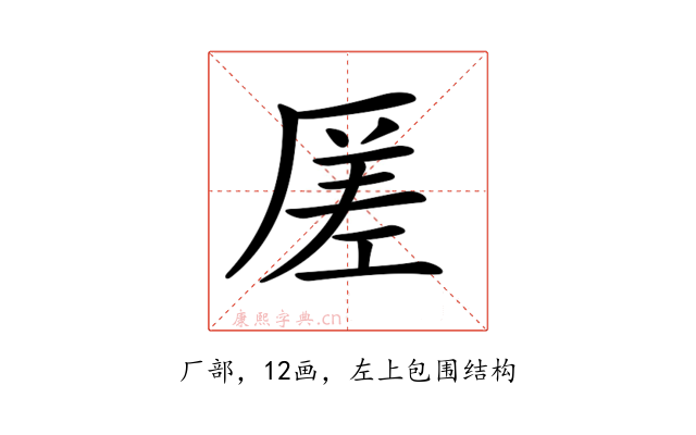𠪉