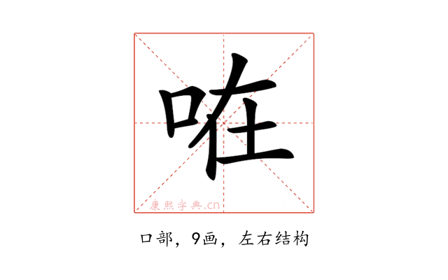 𠱽