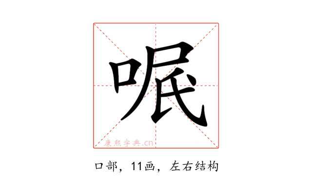 𠶩