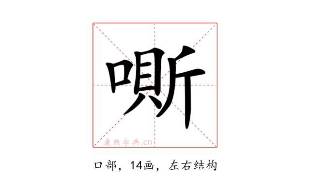 𠼹
