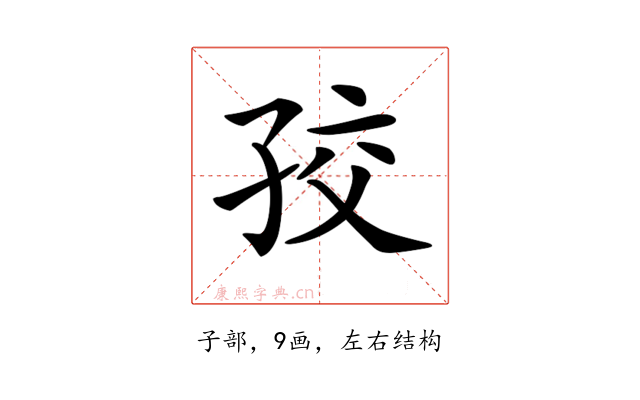 𡥡