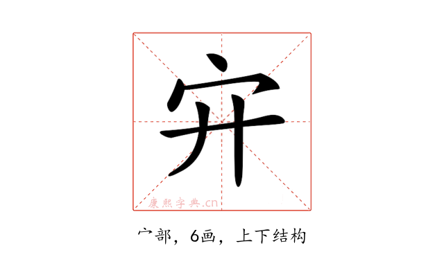 𡧅