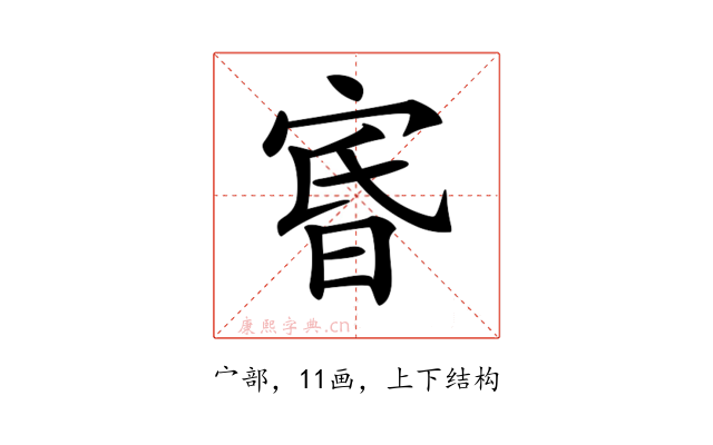 𡨩