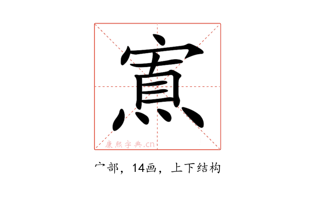 𡪍
