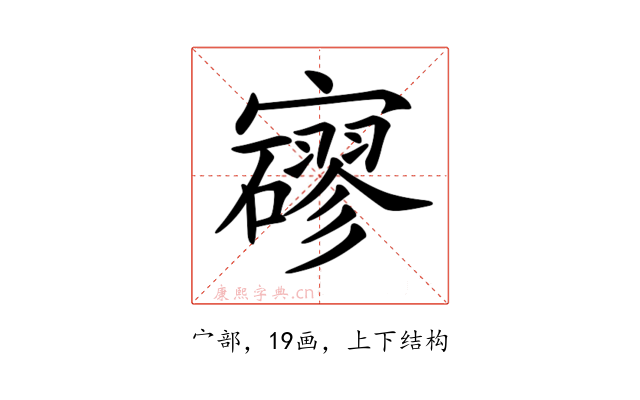 𡫱