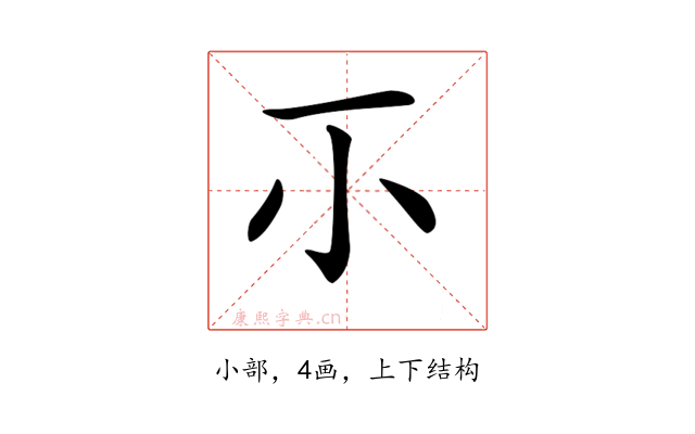 𡭕