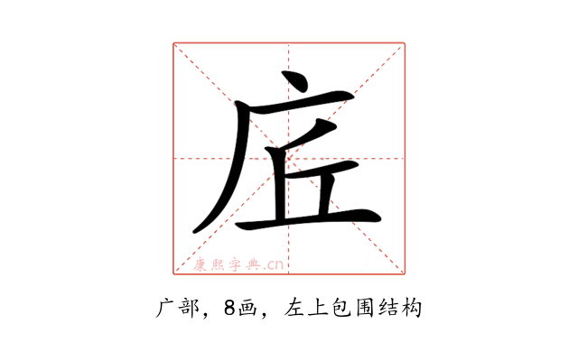 𢇹