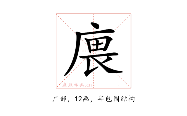 𢉝