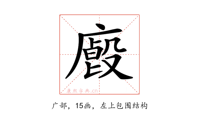 𢋁