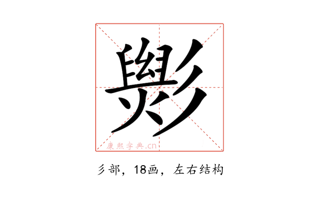 𢒵