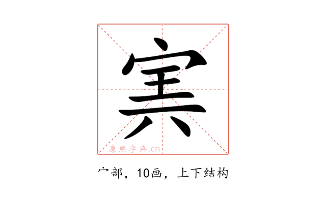 㝙