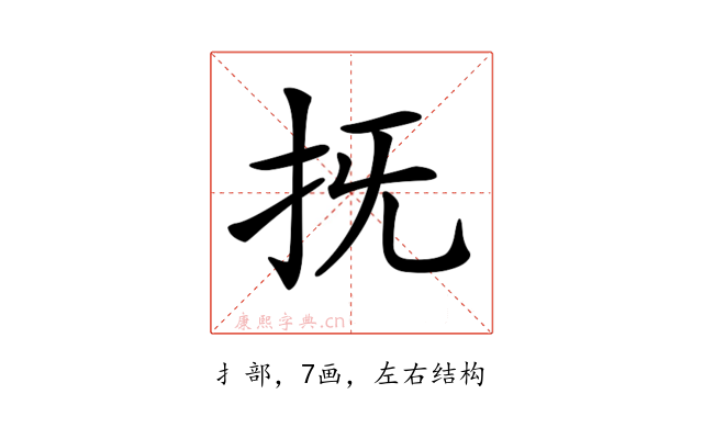 𢪑