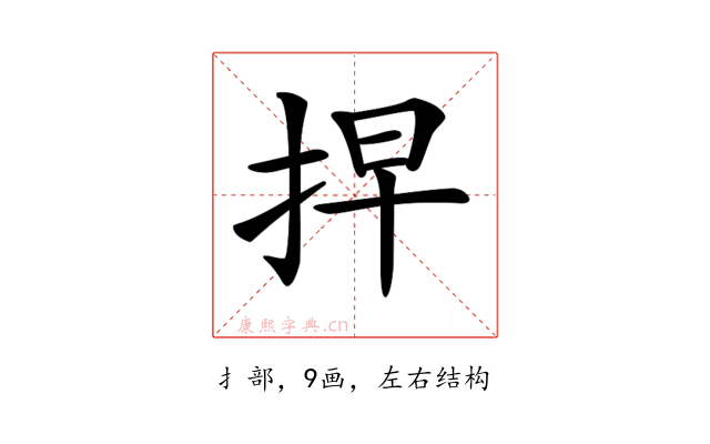 𢫵