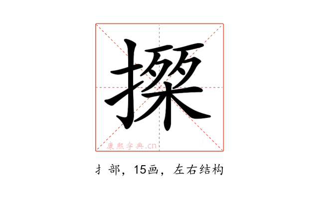 𢵍