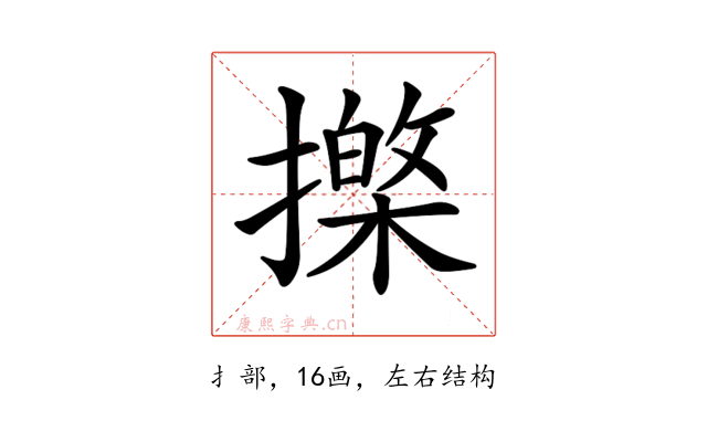 𢶱