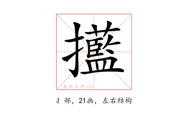 𢹹
