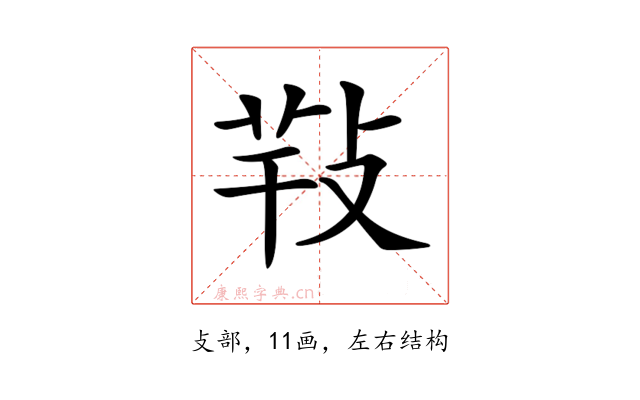 𢽁