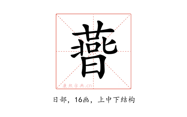 𣋅