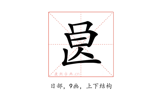 𣌩