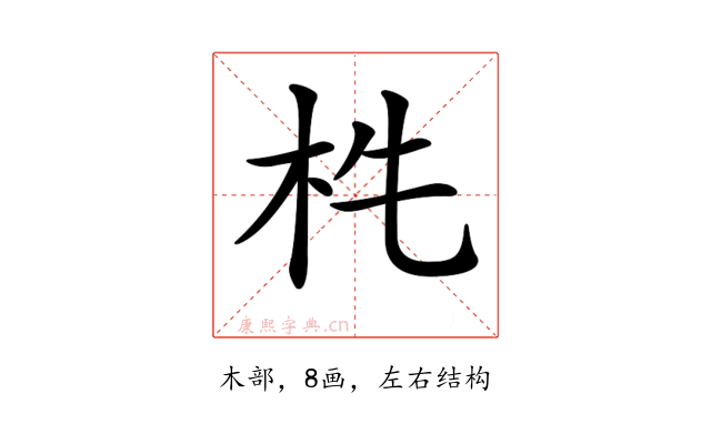 𣏱