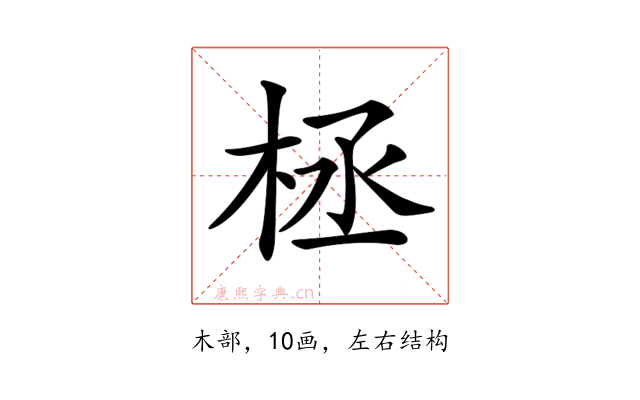 𣑕