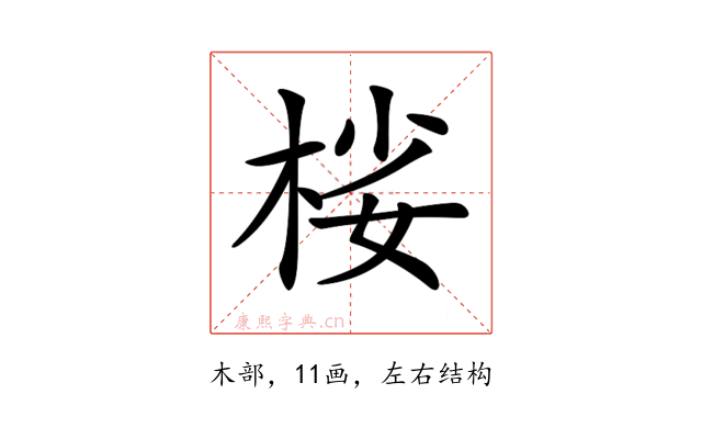 𣒹