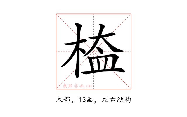 𣖁