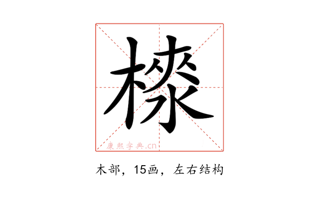 𣙉