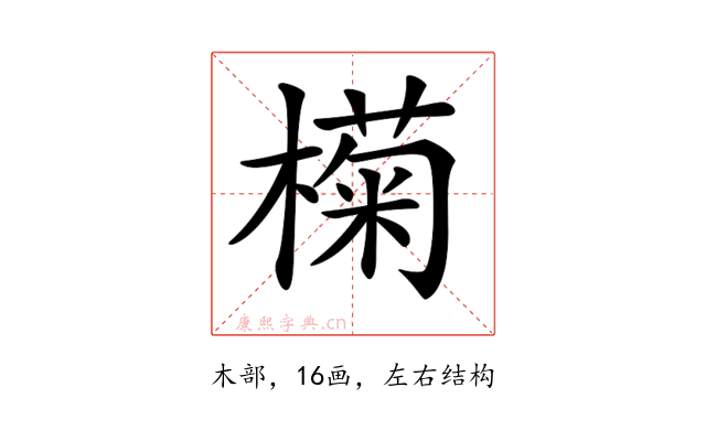 𣚭