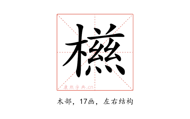 𣜑