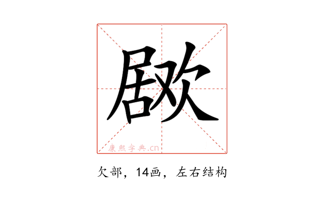 𣤅