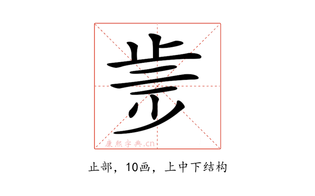 𣥩