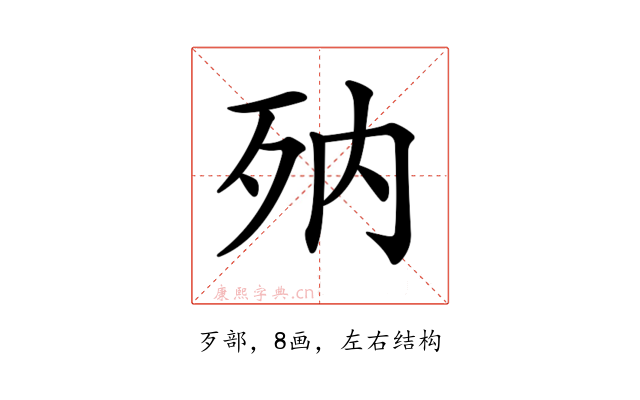 𣧍