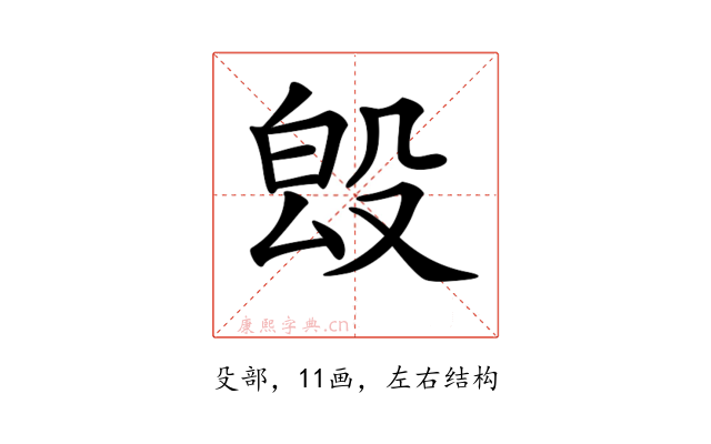 𣪕