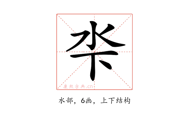 𣲉