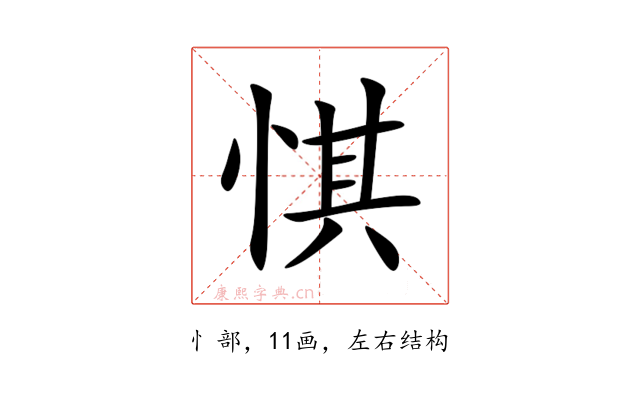 㥍