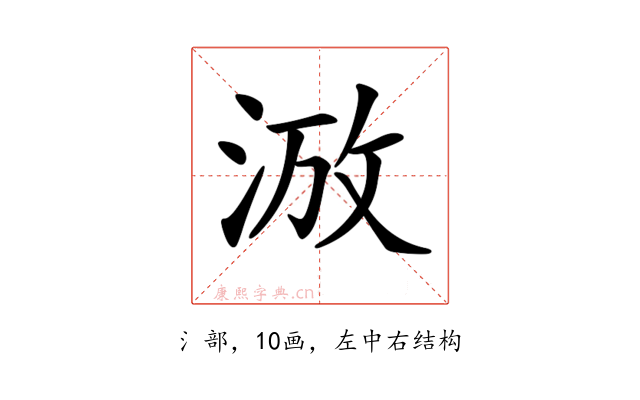 𣵑