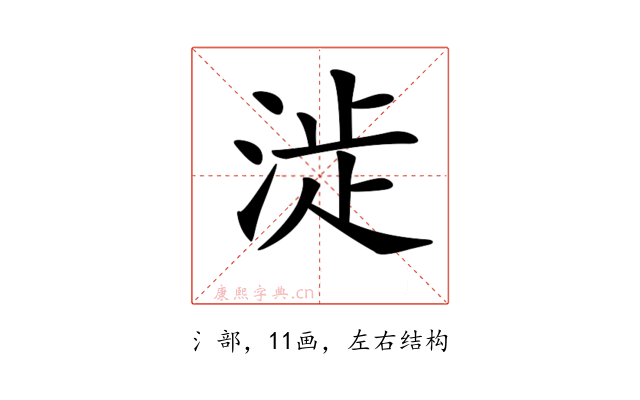 𣶵