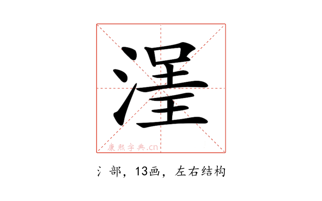 𣹽